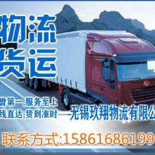 廣州方宇運(yùn)輸公司昆明分公司 主營 廣州至昆明貨運(yùn)專線