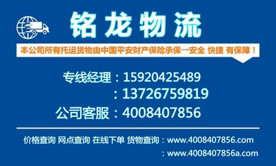 廣州至阜新物流專(zhuān)線(xiàn)服務(wù)全解析 高效連接南北的貨運(yùn)橋梁